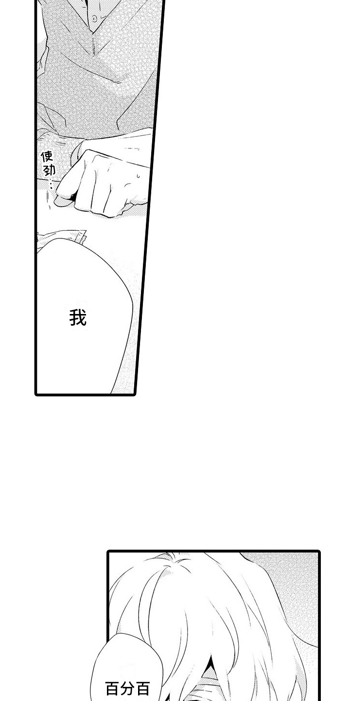 第3章：喝茶7