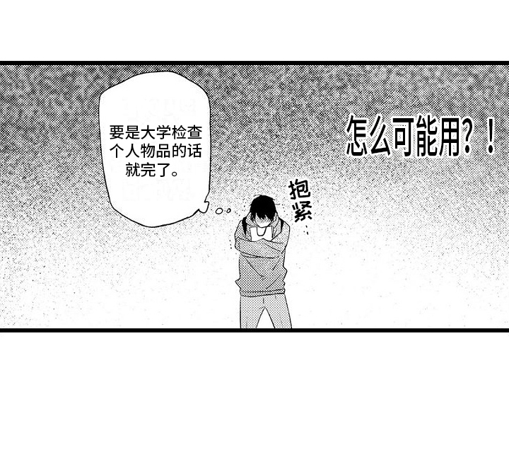 第9章：礼物20