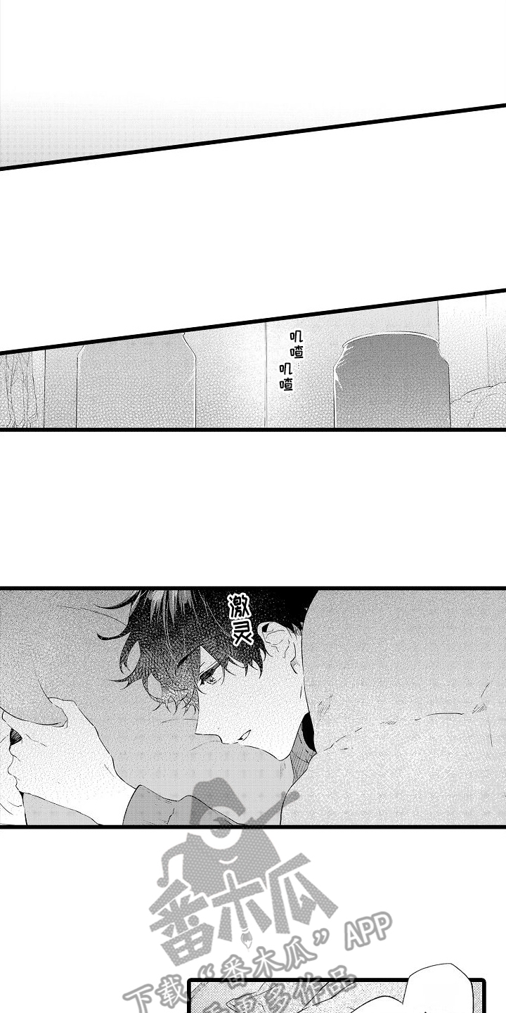 第7章：朋友8