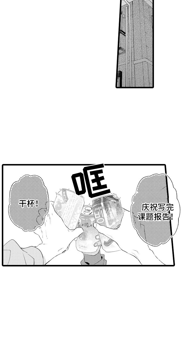 第6章：夜宵5