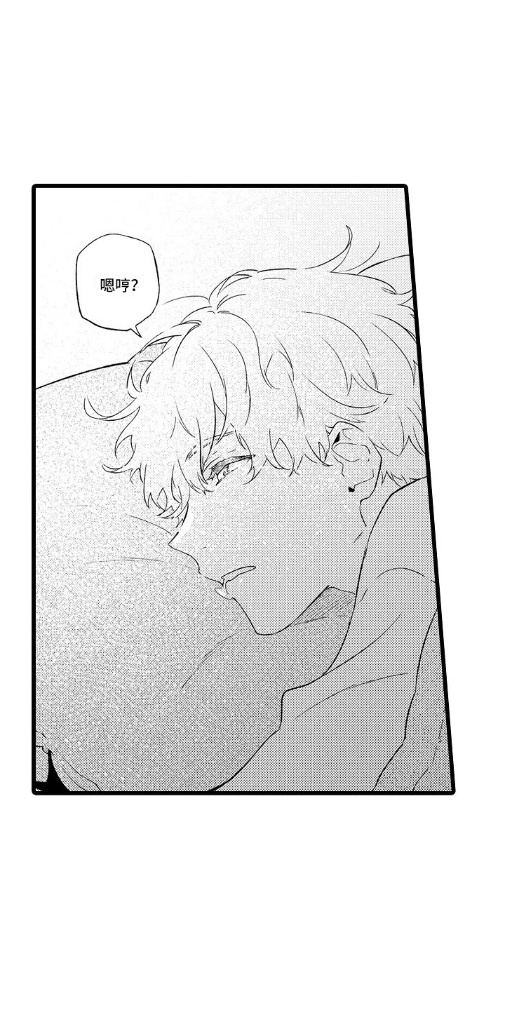 第7章：朋友13