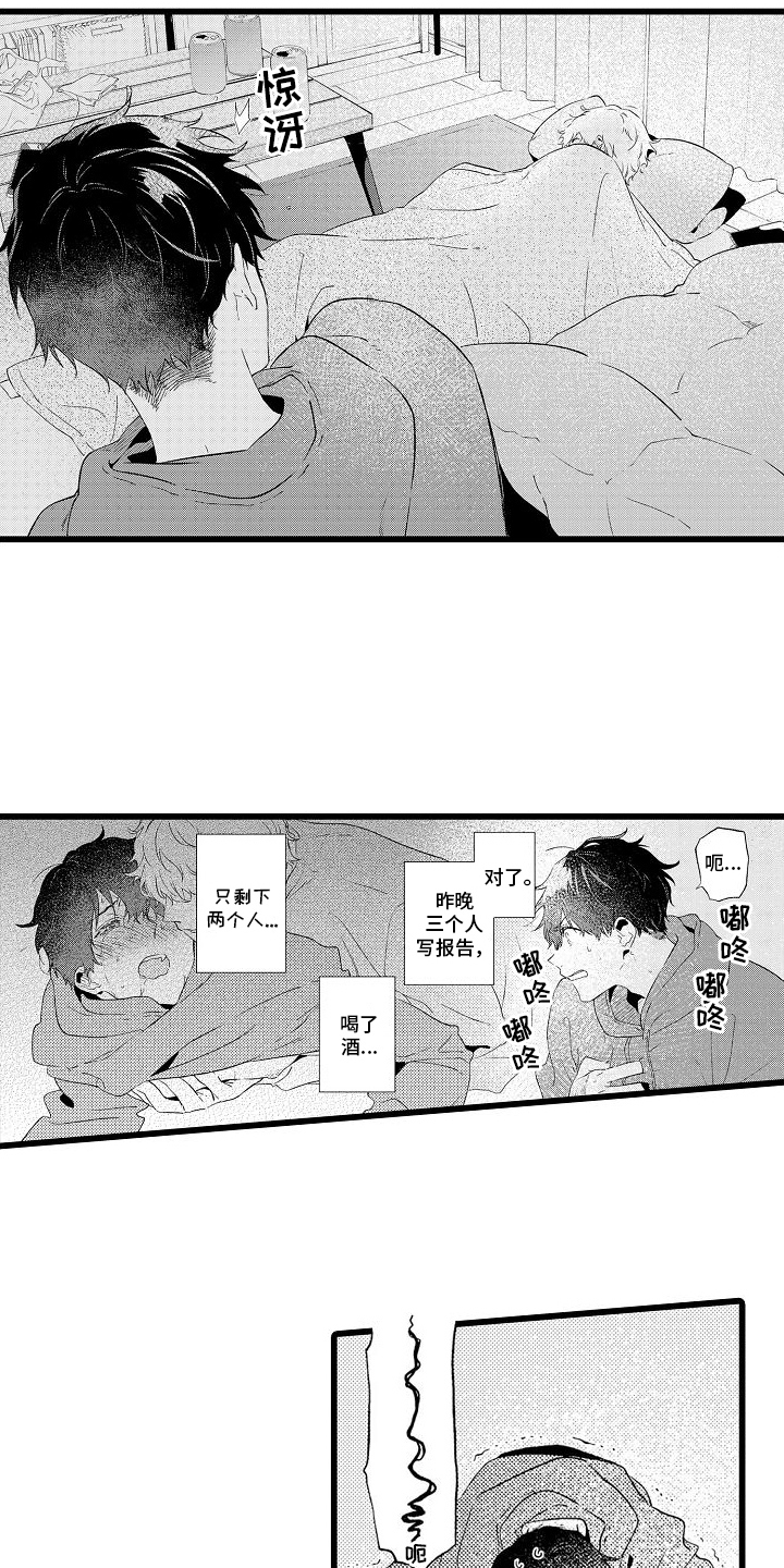 第7章：朋友10