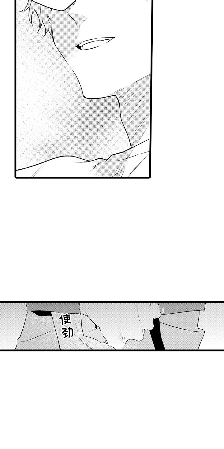 第8章：秘密9
