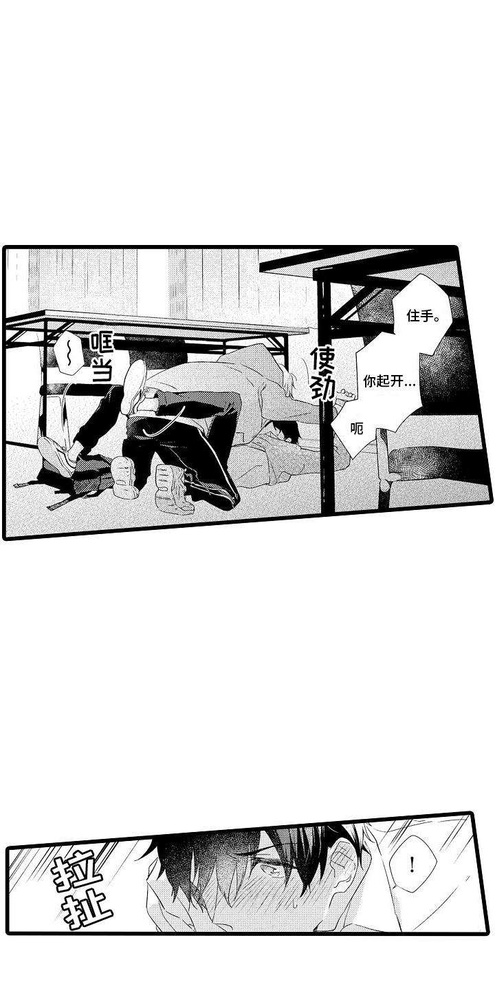 第4章：独处7