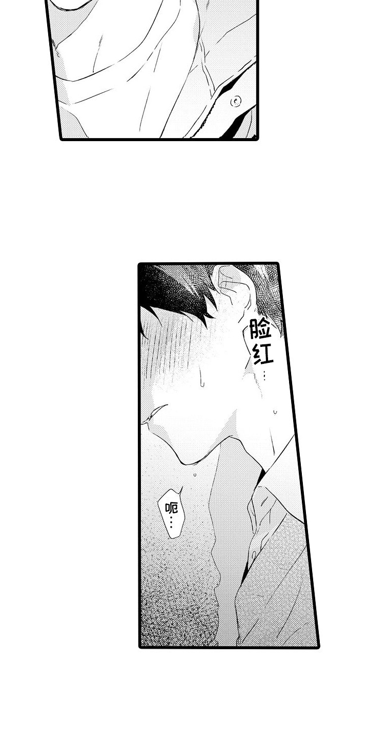 第3章：喝茶9
