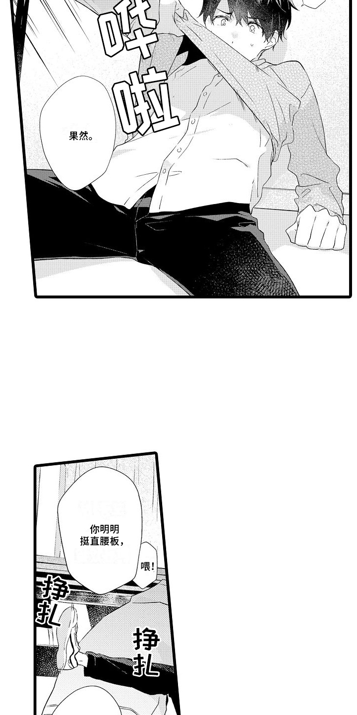 第4章：独处5