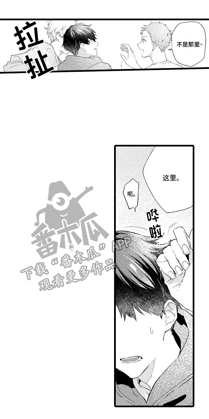 第5章：教室17