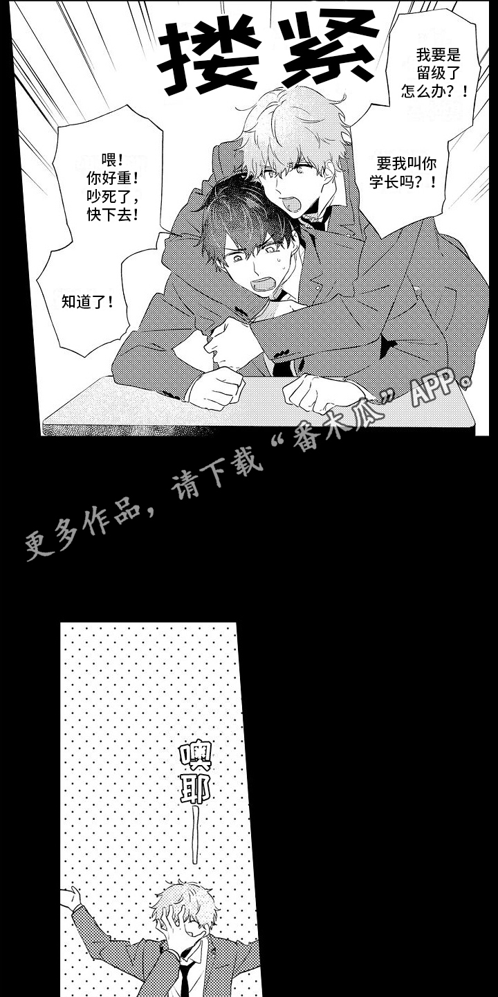第9章：礼物12