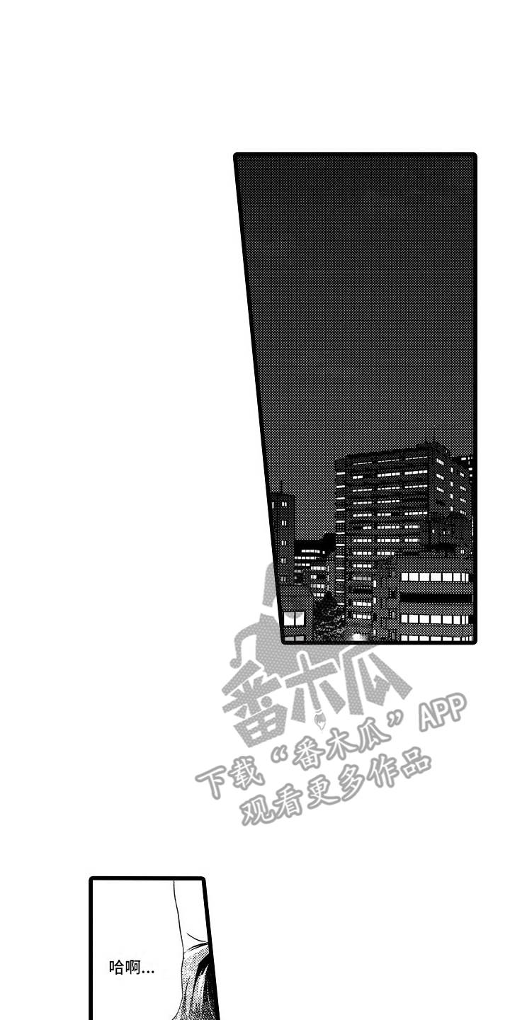 第10章：自行解决0