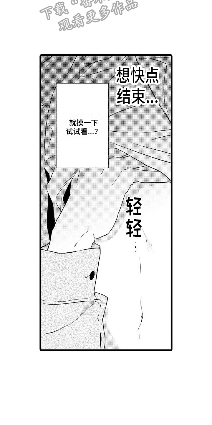 第10章：自行解决13