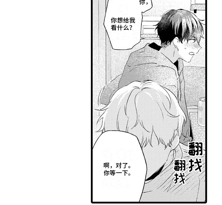 第6章：夜宵21