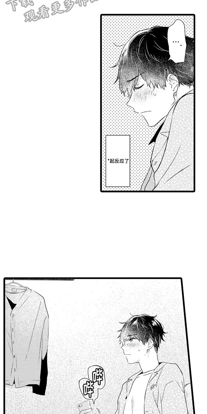 第10章：自行解决7
