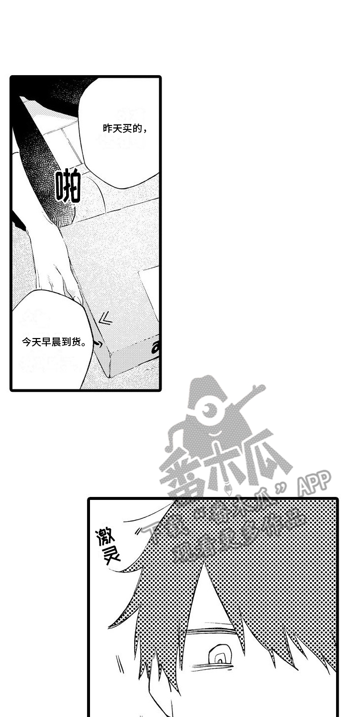 第7章：朋友0