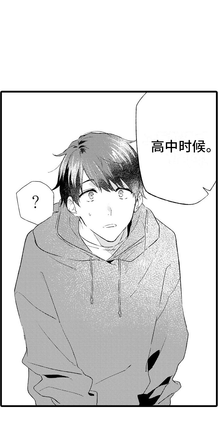 第6章：夜宵17