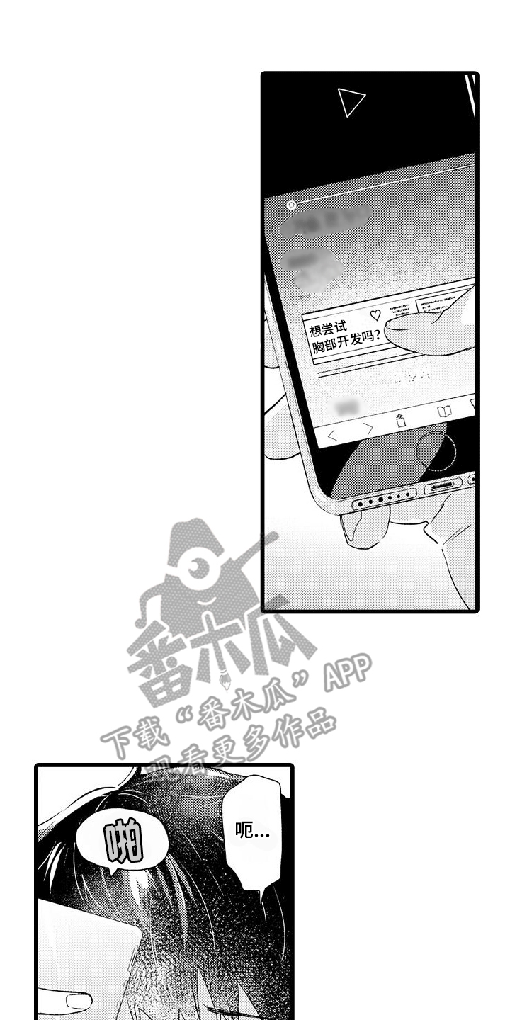 第11章：联谊0