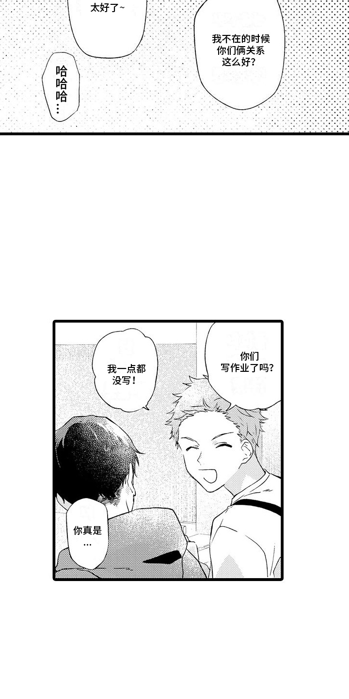 第5章：教室13