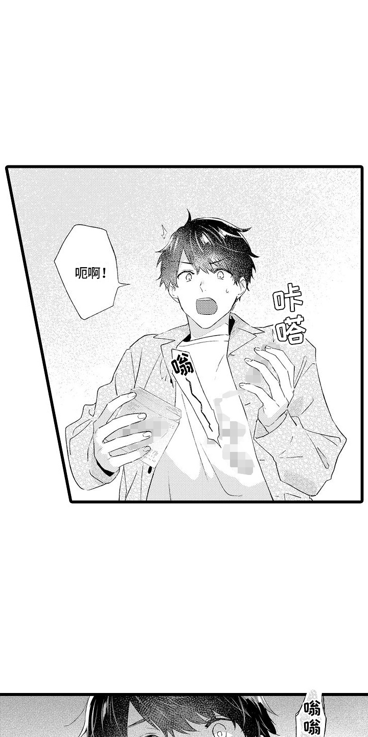 第10章：自行解决5