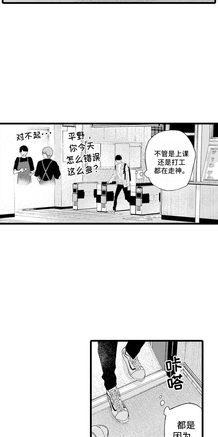 第10章：自行解决2