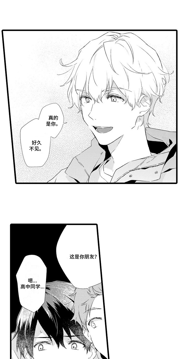 第3章：喝茶1