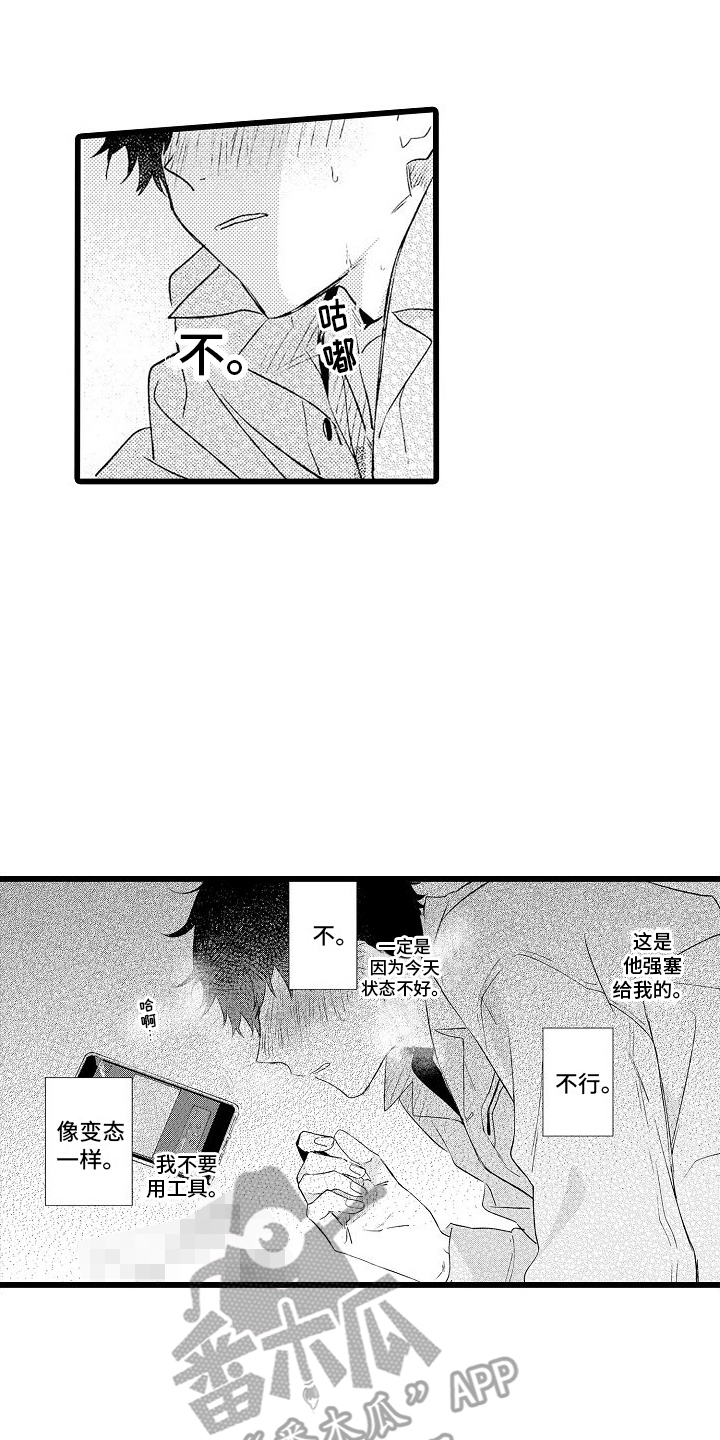 第10章：自行解决12
