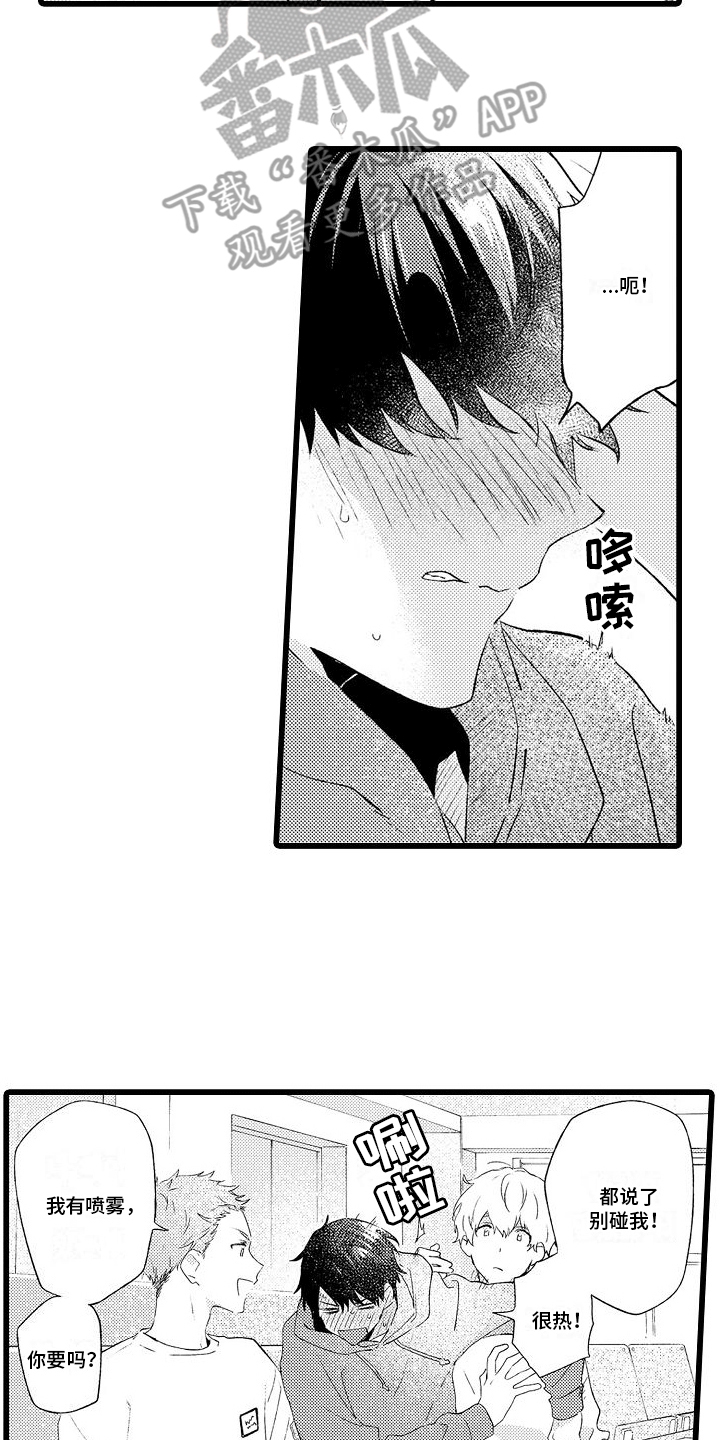 第6章：夜宵1