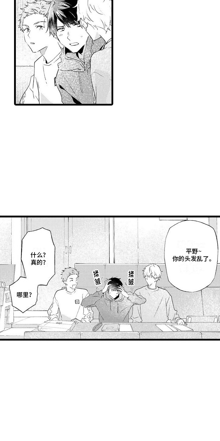 第5章：教室16