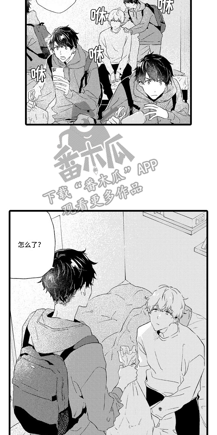 第7章：朋友18