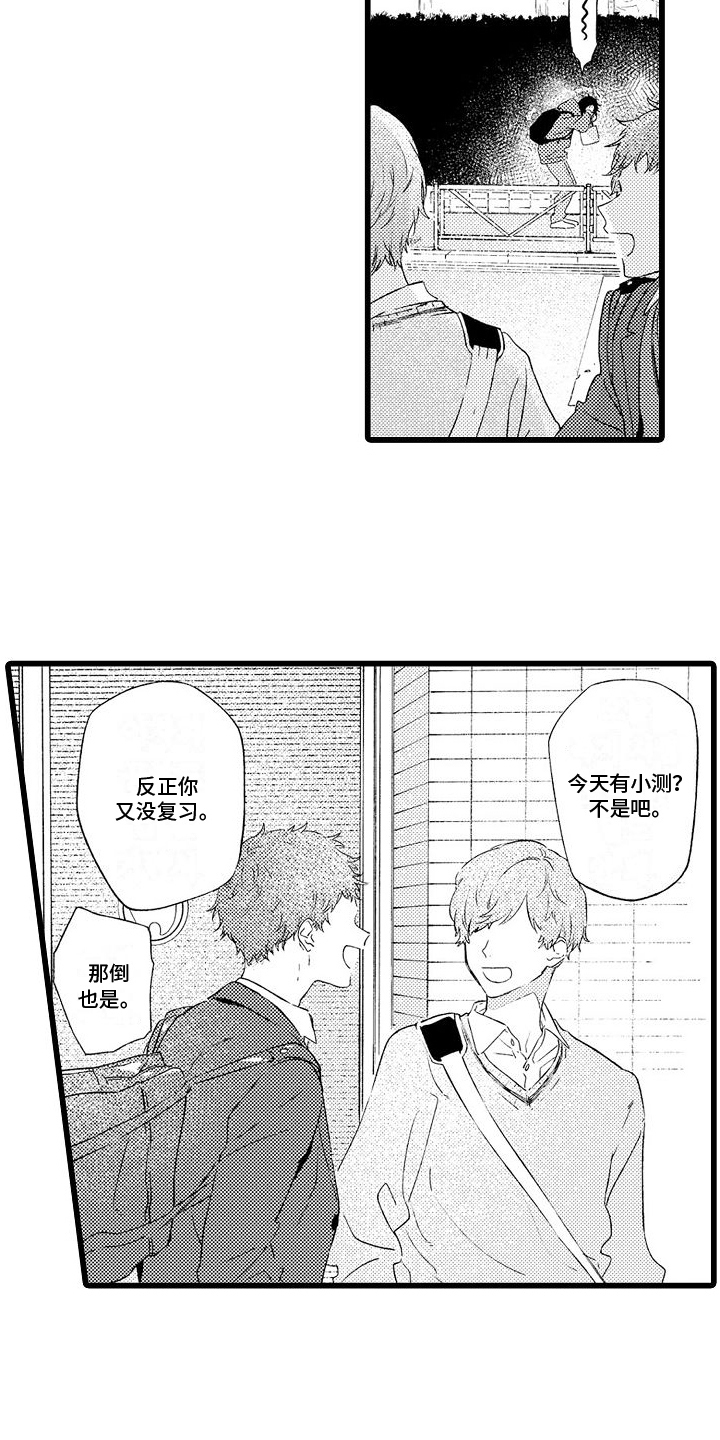 第9章：礼物5