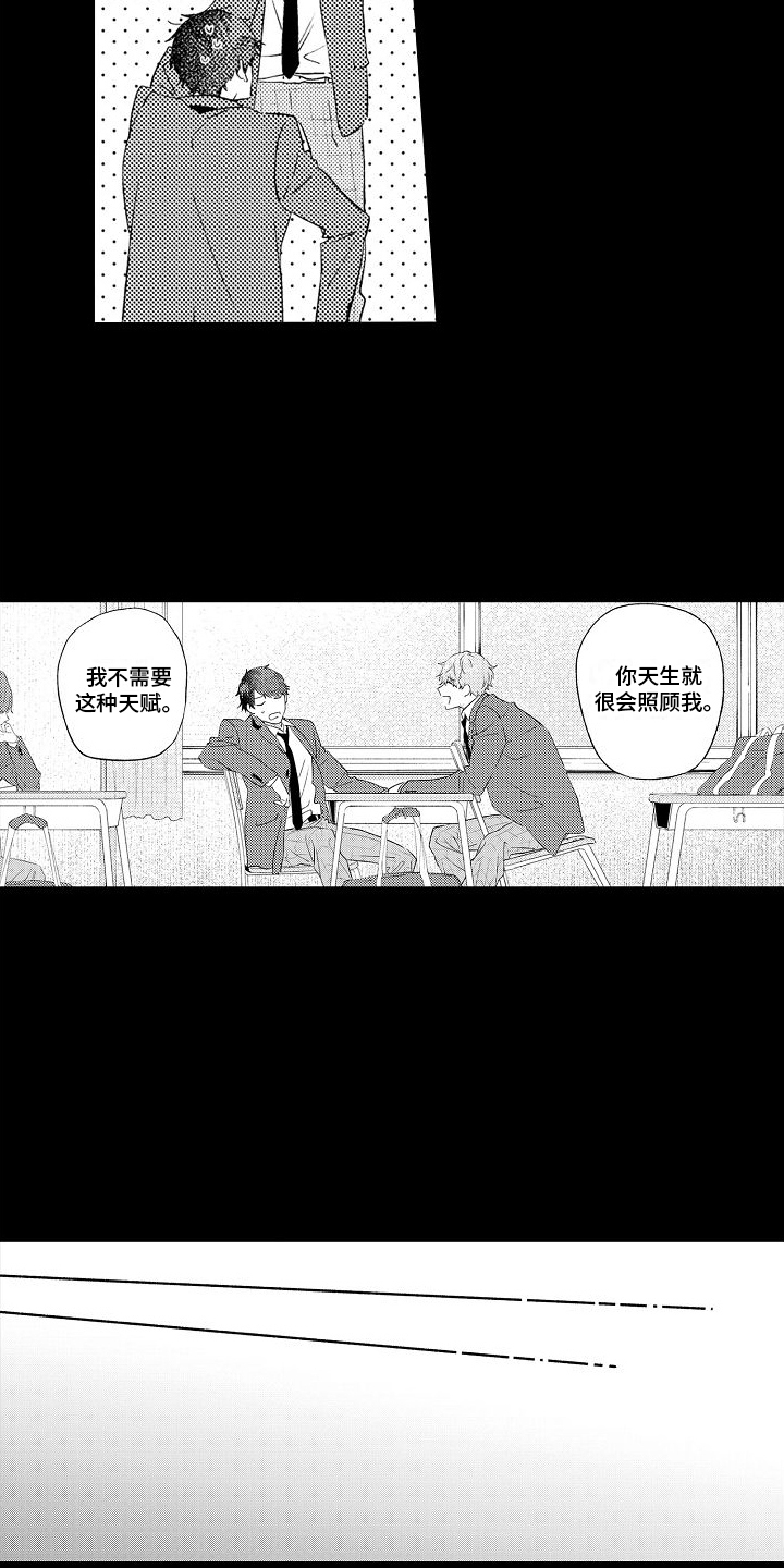 第9章：礼物13