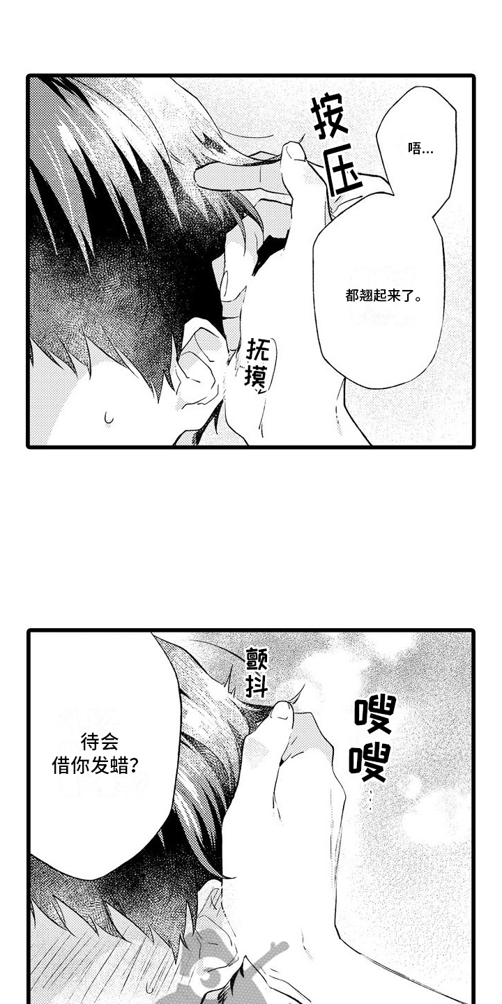 第6章：夜宵0