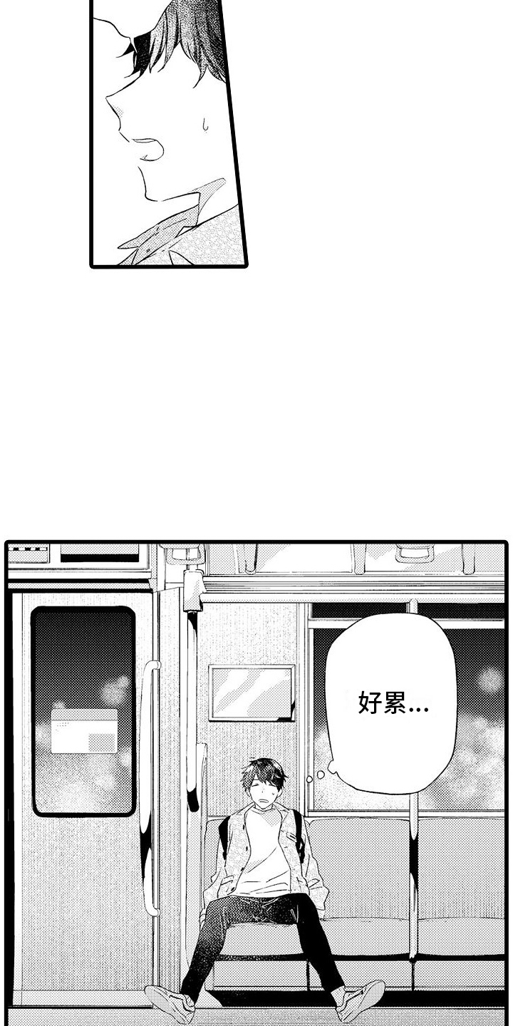 第10章：自行解决1