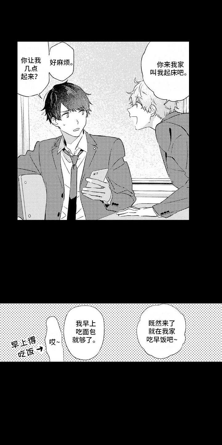 第9章：礼物11