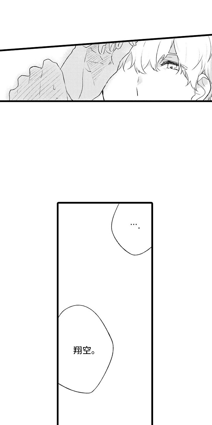 第8章：秘密11