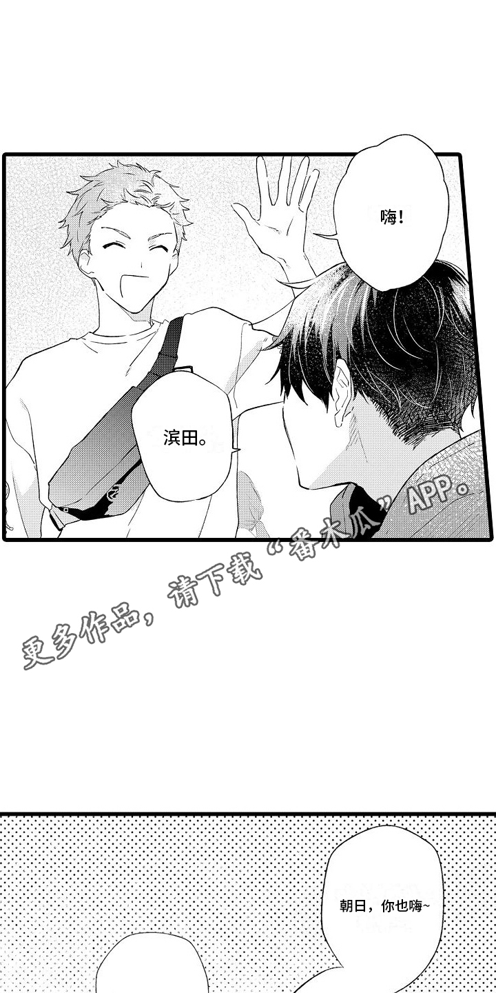 第5章：教室12