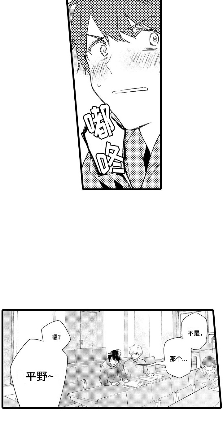 第5章：教室11