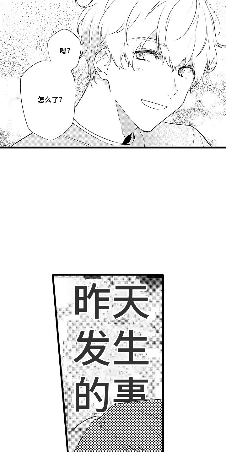 第5章：教室10