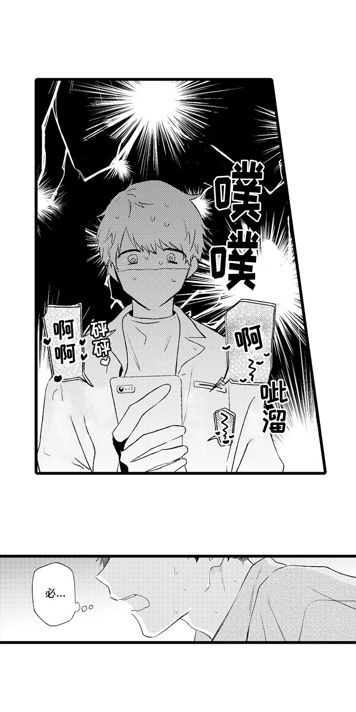 第11章：联谊4
