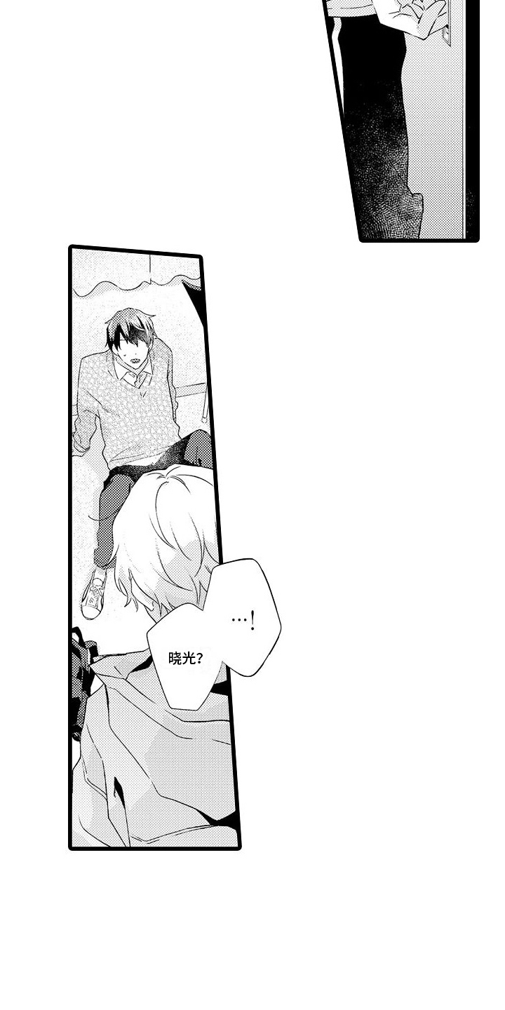 第4章：独处2