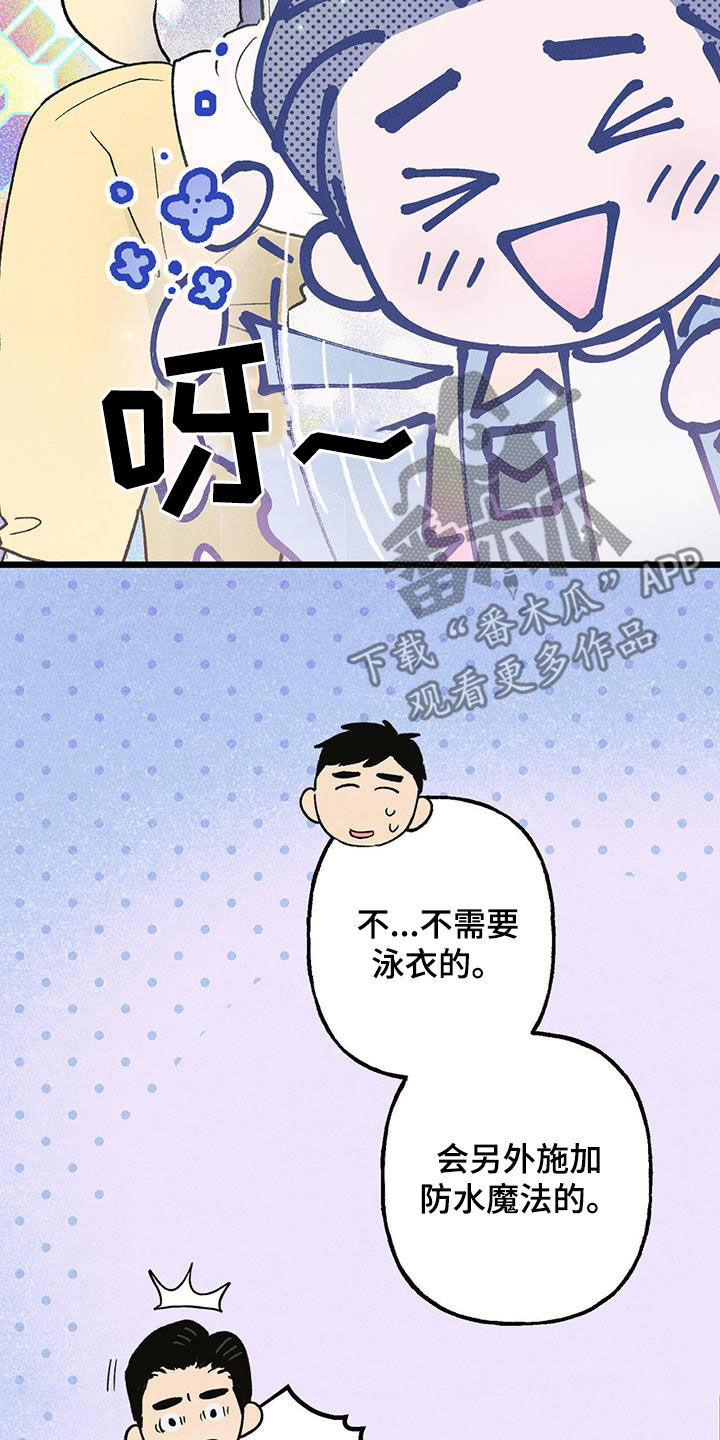第19章：惊喜12