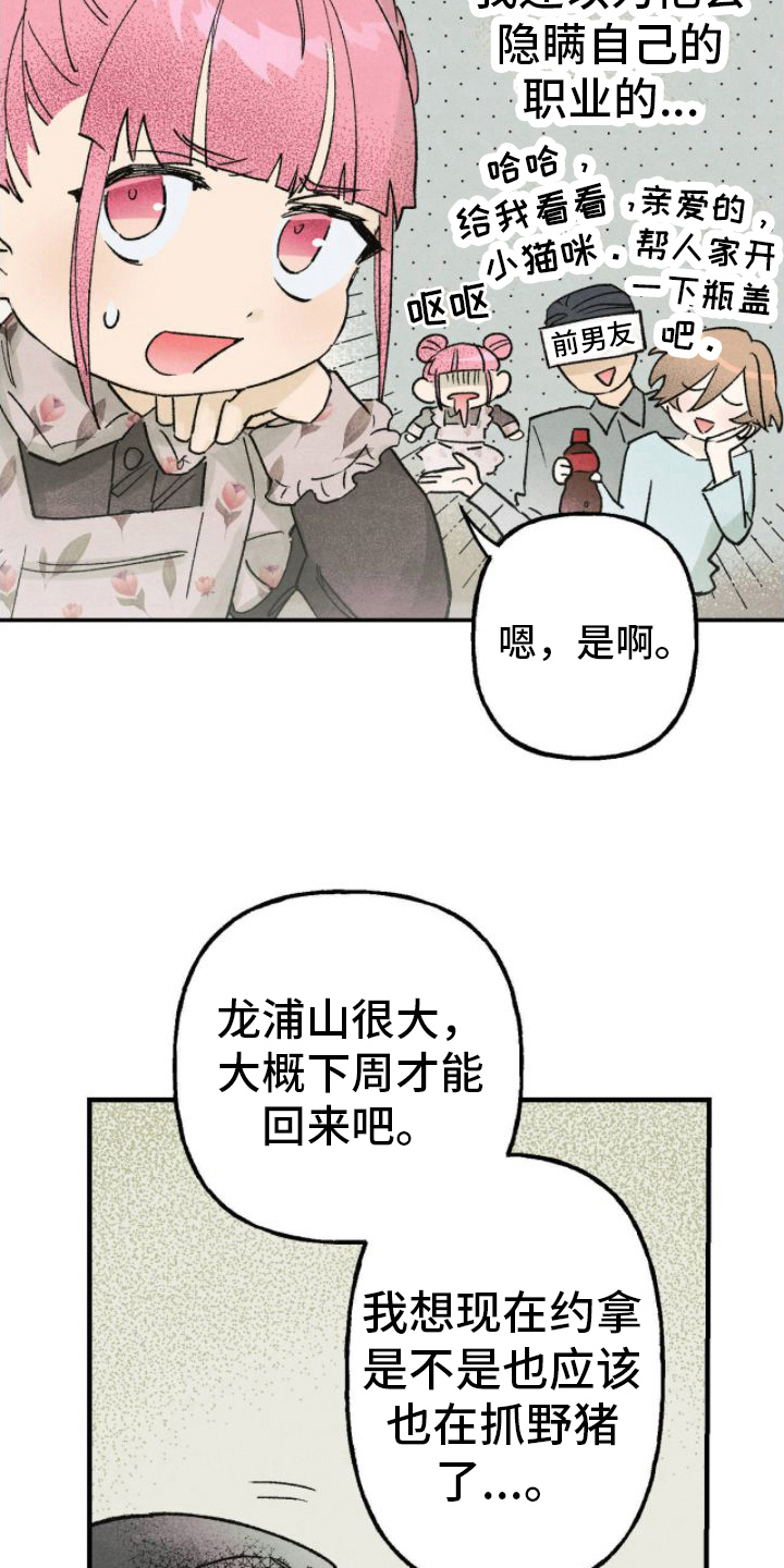 第15章：印象9