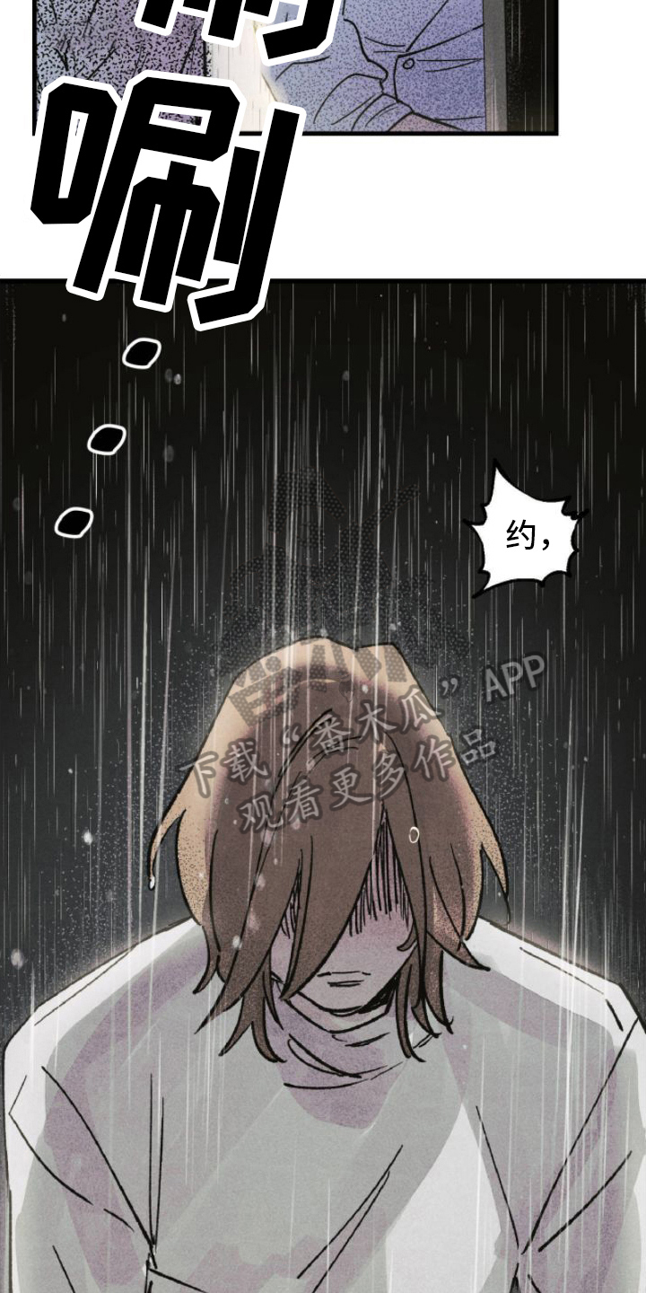 第10章：决心15