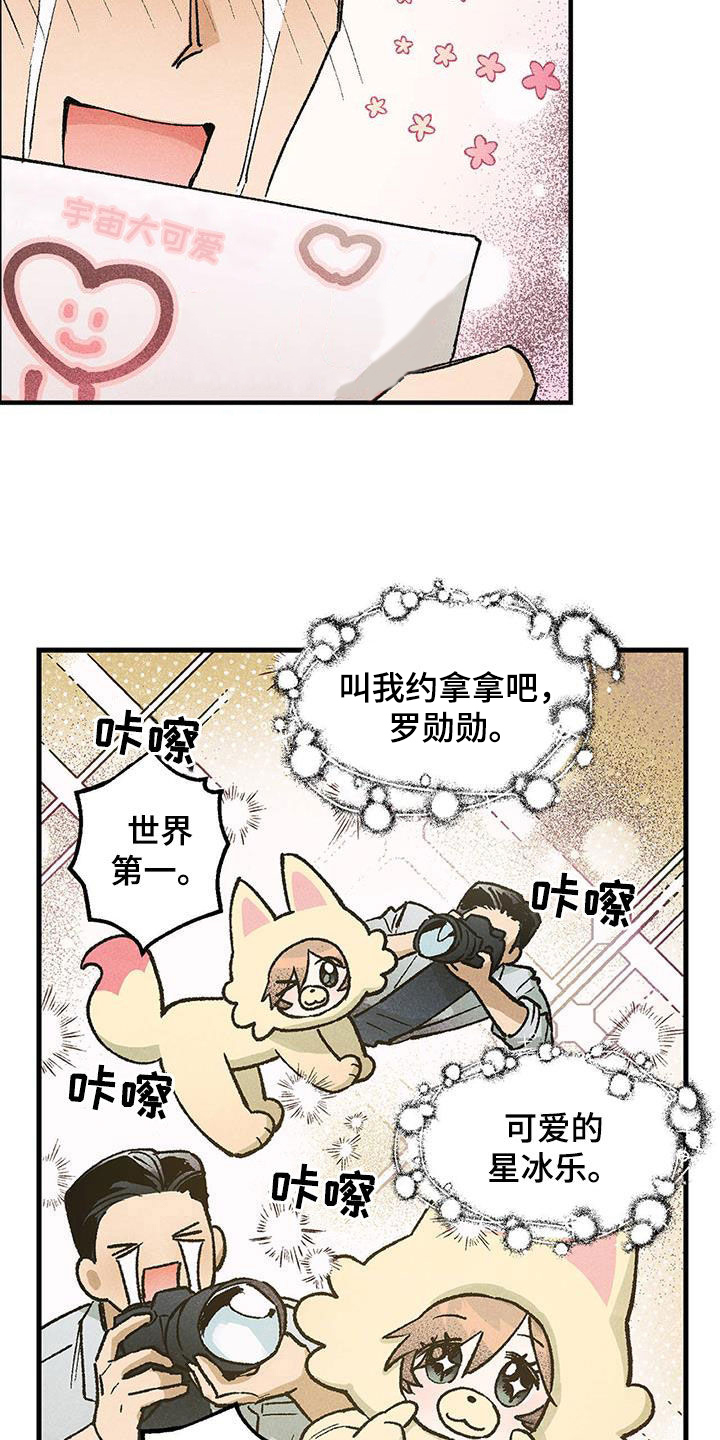 第18章：樱花节5