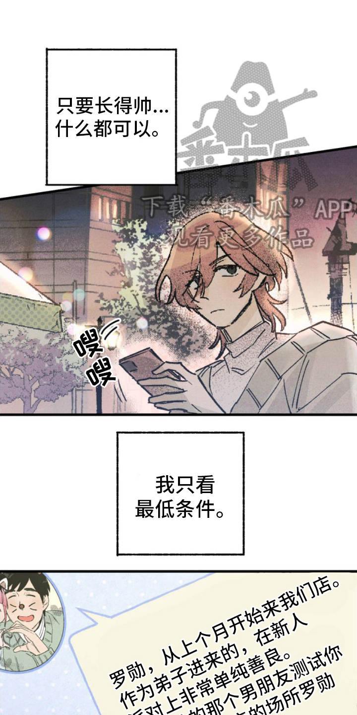 第5章：完美0