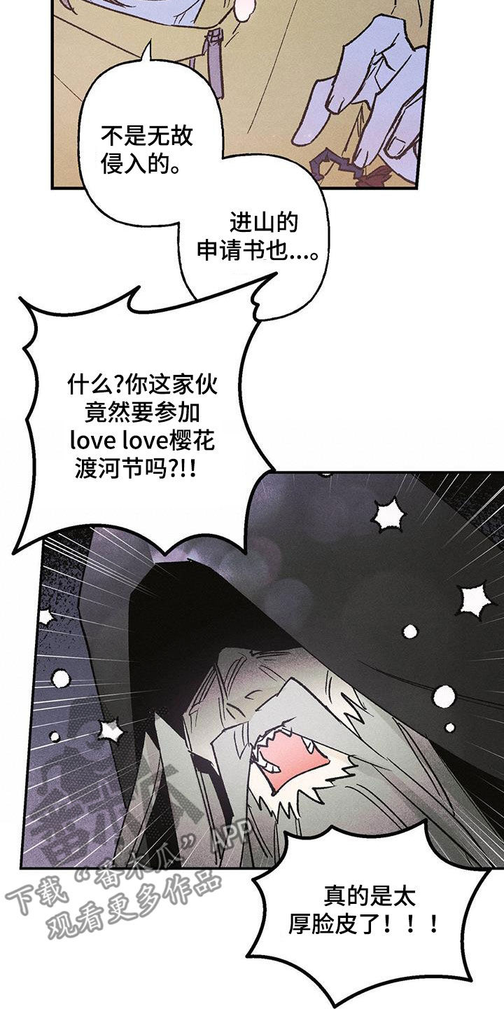第21章：老人家15