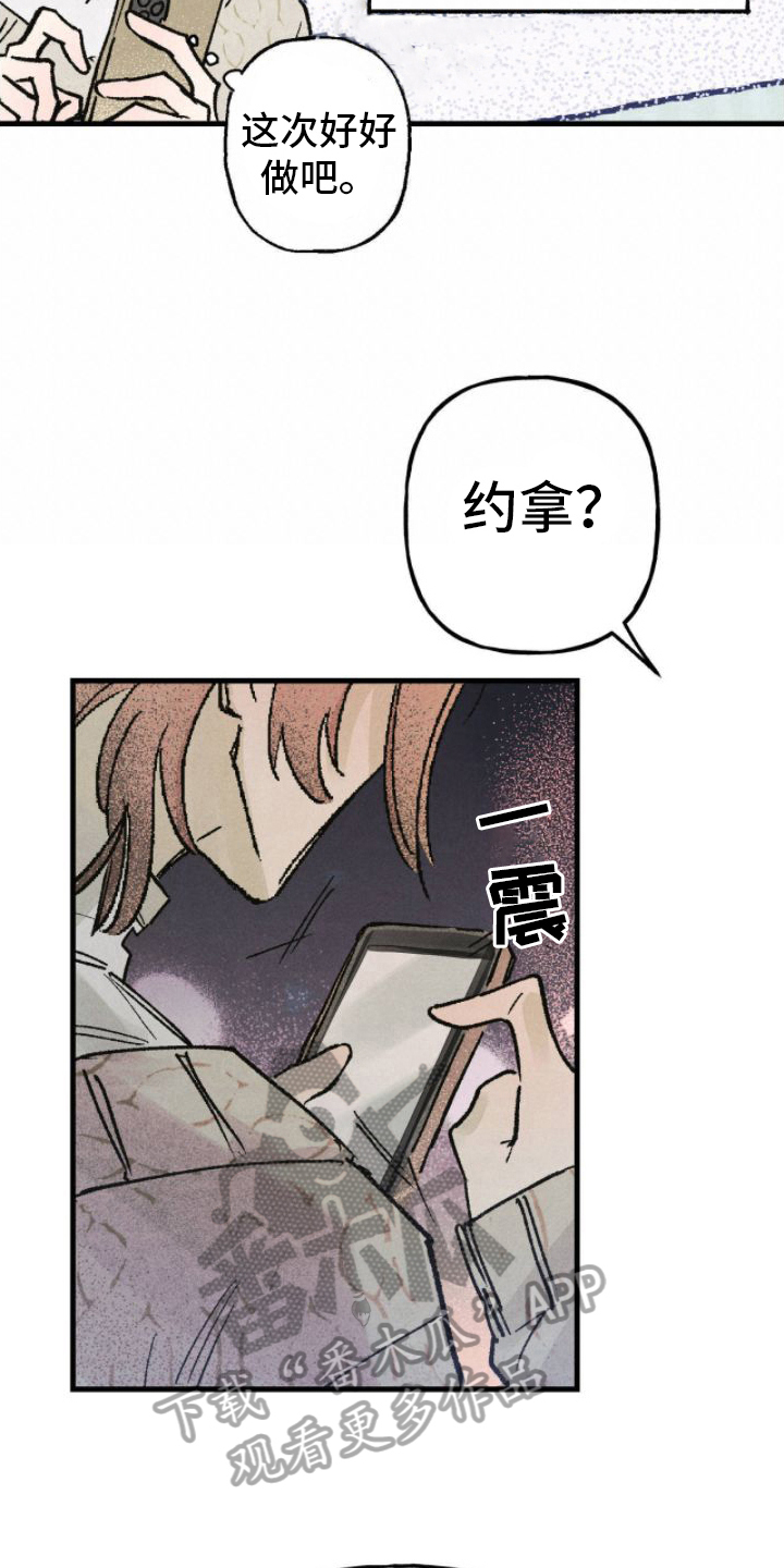 第5章：完美5