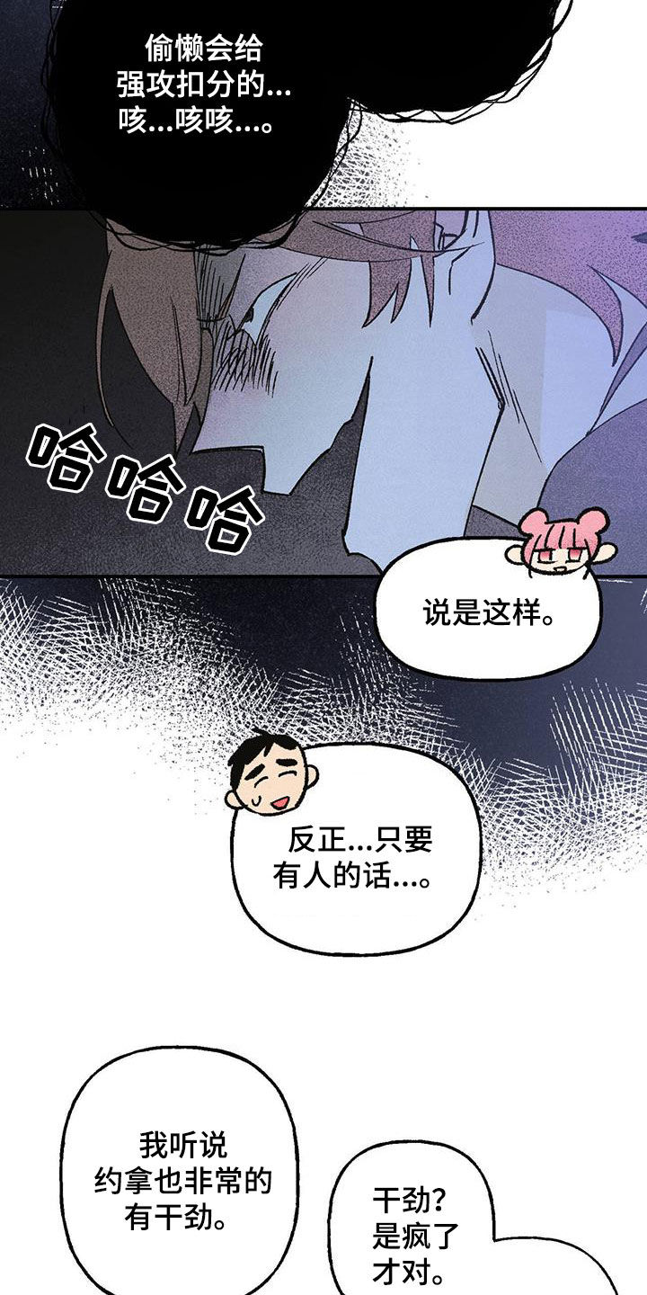 第20章：作废3