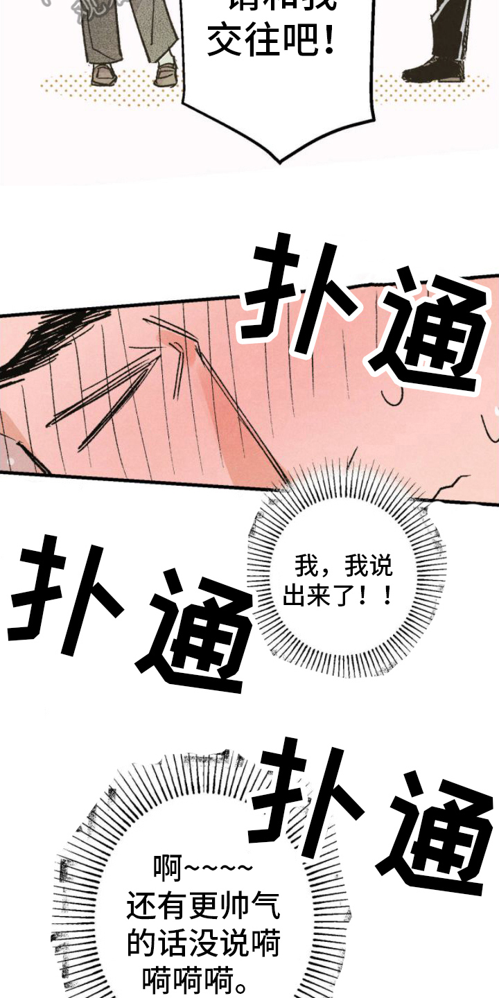 第12章：成了1