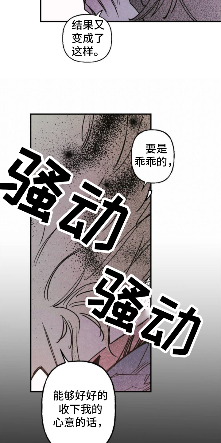 第1章：暴露16