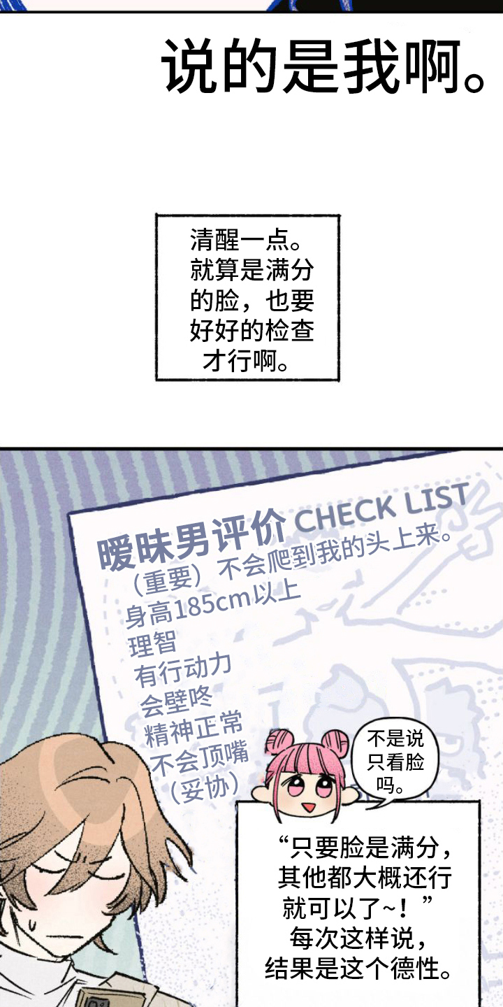 第5章：完美4