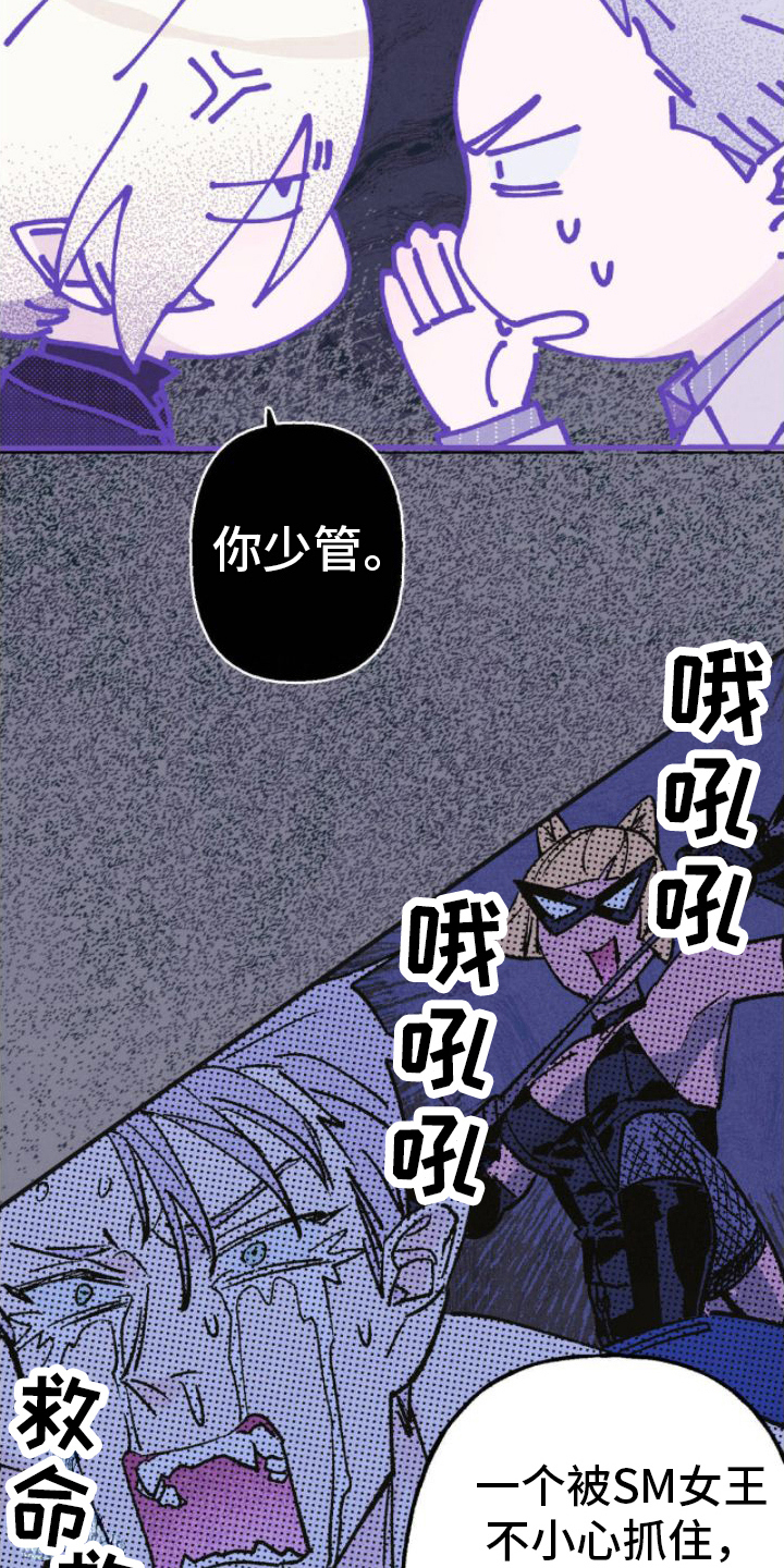 第16章：崇拜18